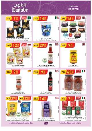 كما أنه يوجد ايضاً