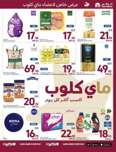 كذلك عروض