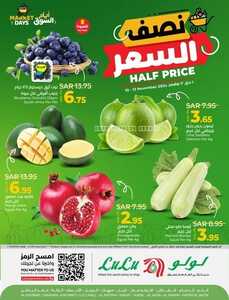 كذلك عروض
