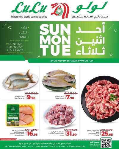 كذلك عروض