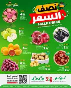 كذلك عروض