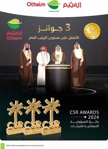 كذلك عروض