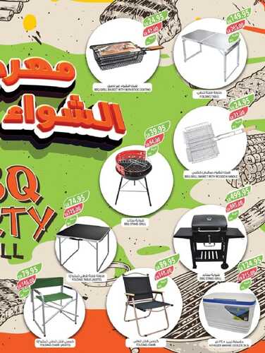 كذلك عروض 