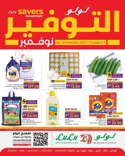 كذلك عروض