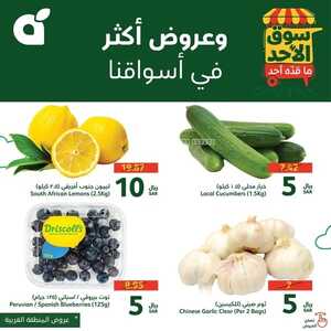 كذلك عروض