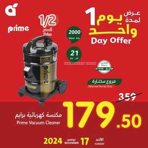كذلك عروض