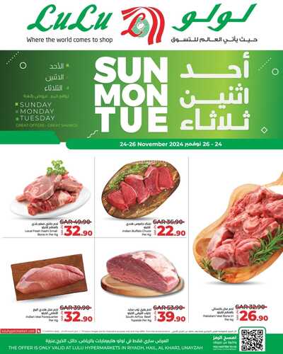 كذلك عروض