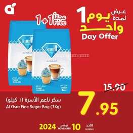 عروض بنده كذلك عروض