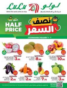 كذلك عروض