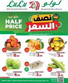 كذلك عروض