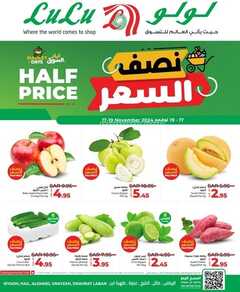 كذلك عروض