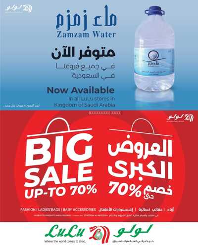 كذلك عروض 