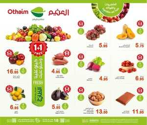 كذلك عروض