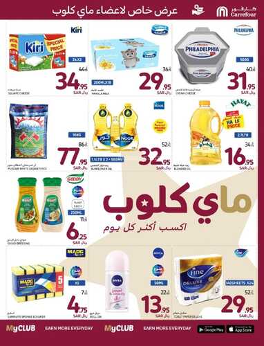 كذلك عروض