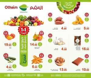 كذلك عروض