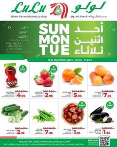 كذلك عروض .