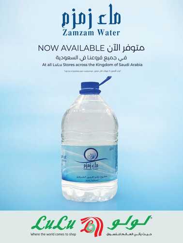 كذلك عروض .