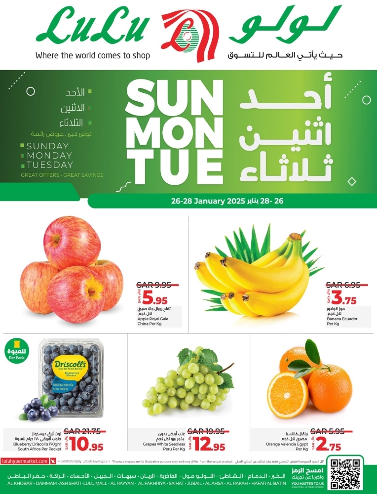 كذلك عروض