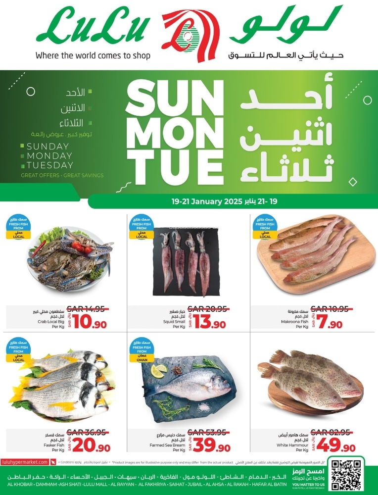 كذلك عروض