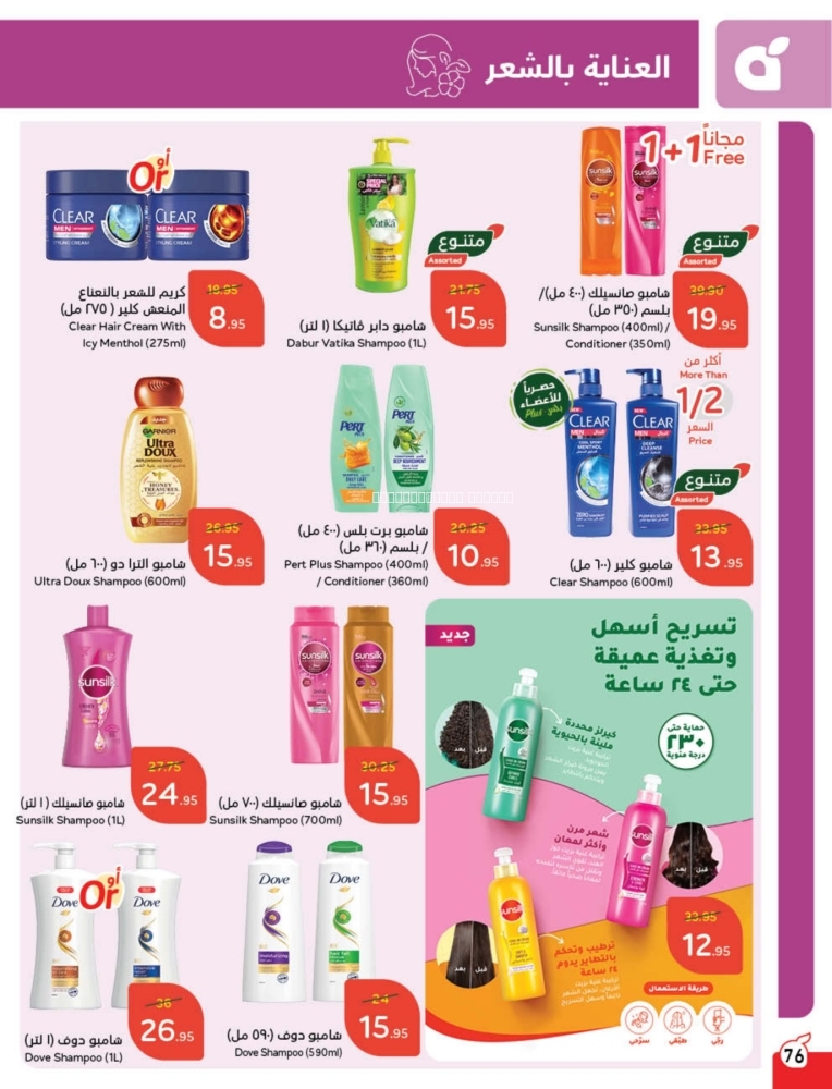 كذلك عروض 