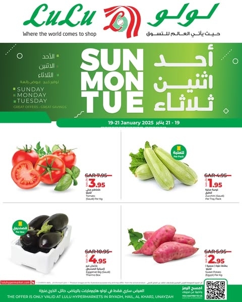 كذلك عروض