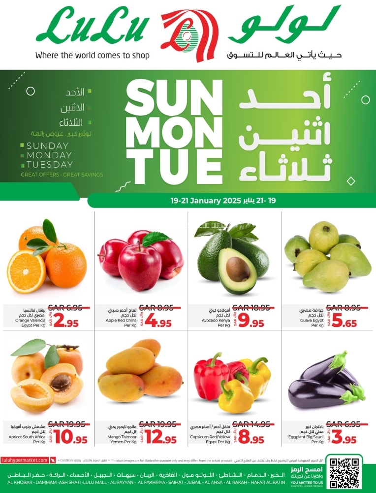 كذلك عروض