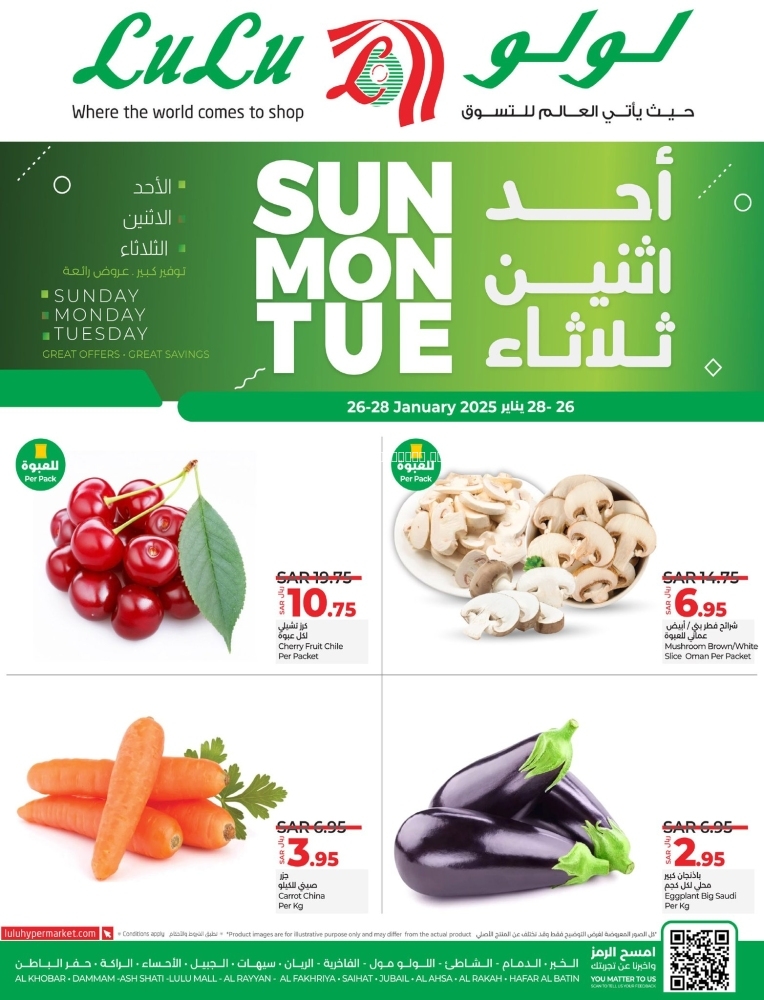 كذلك عروض