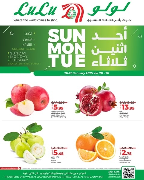 كذلك عروض
