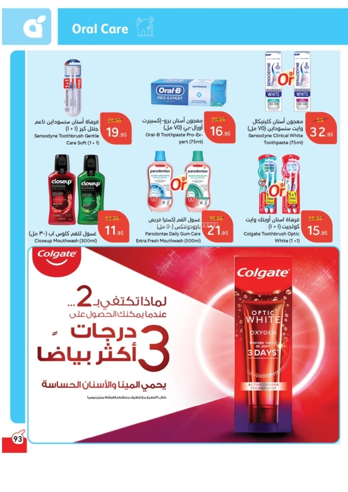 كذلك عروض 