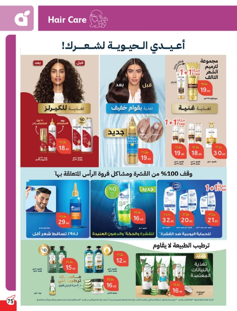 كذلك عروض 