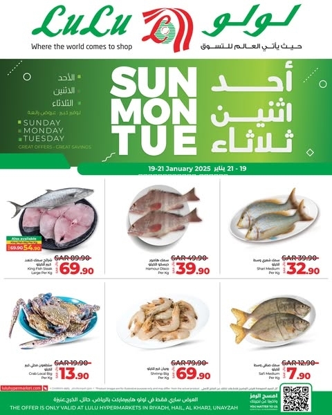 كذلك عروض