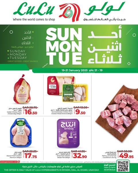 كذلك عروض