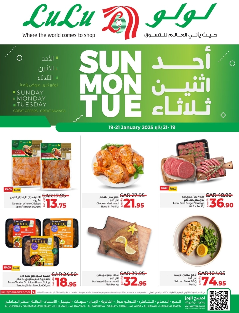 كذلك عروض