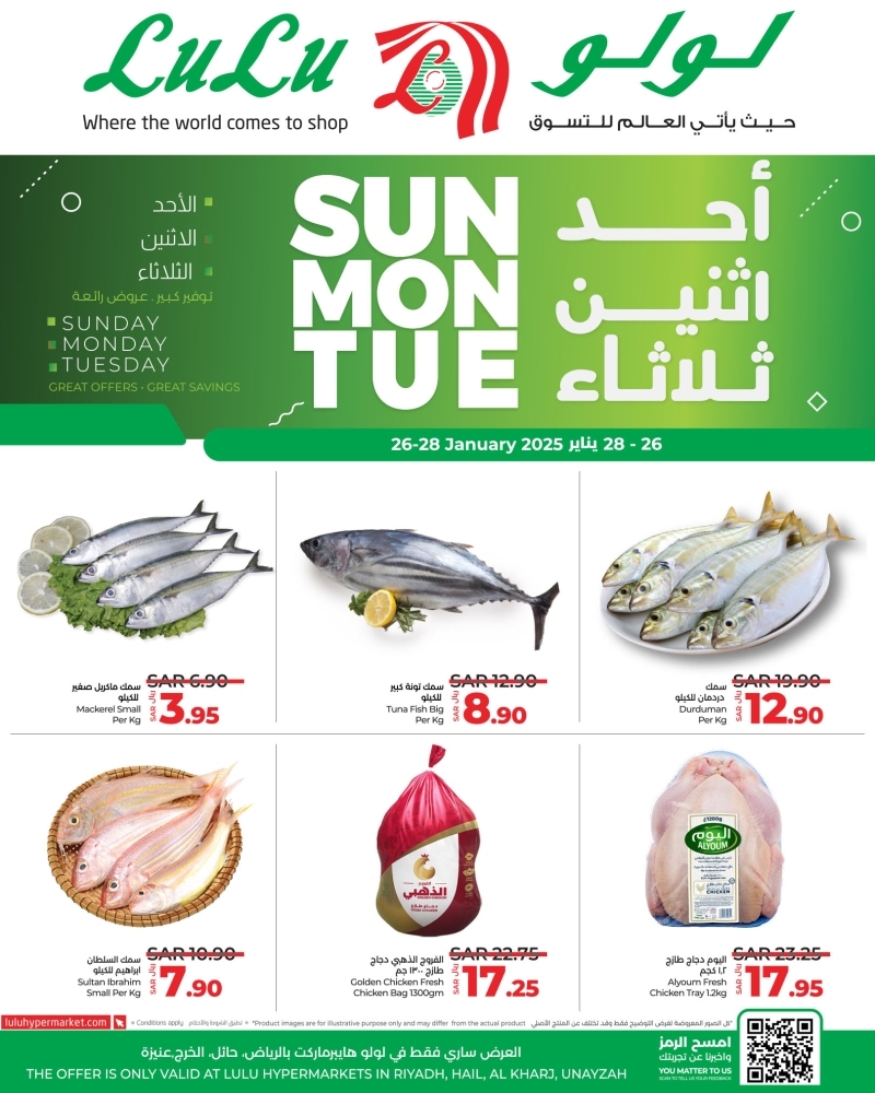 كذلك عروض