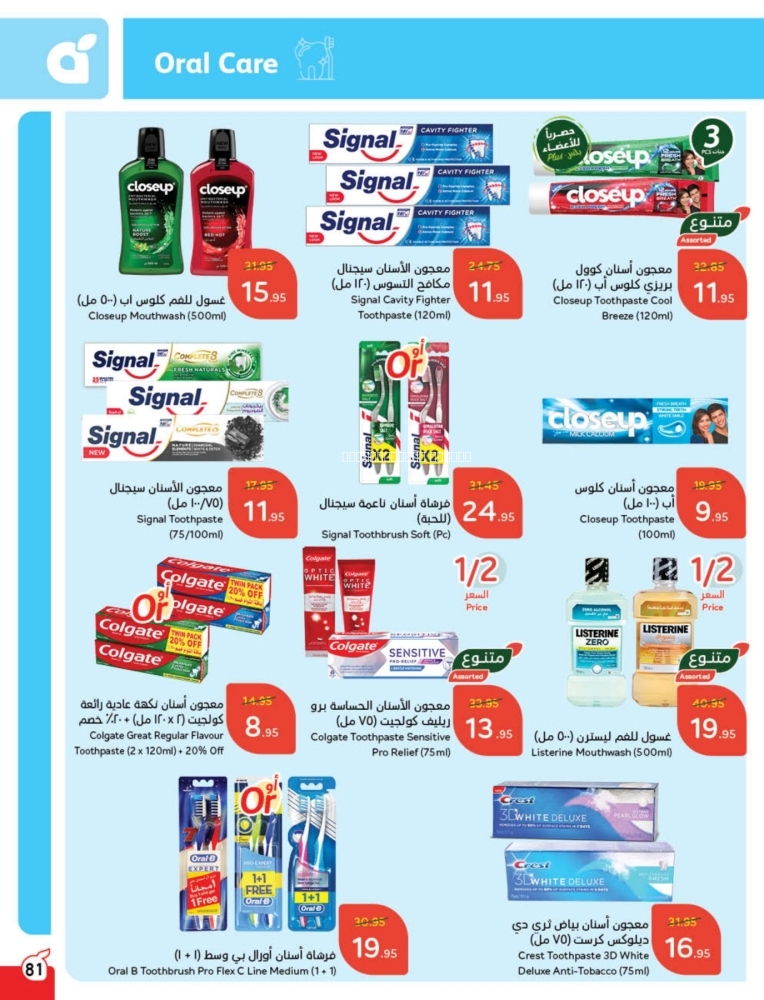 كذلك عروض 
