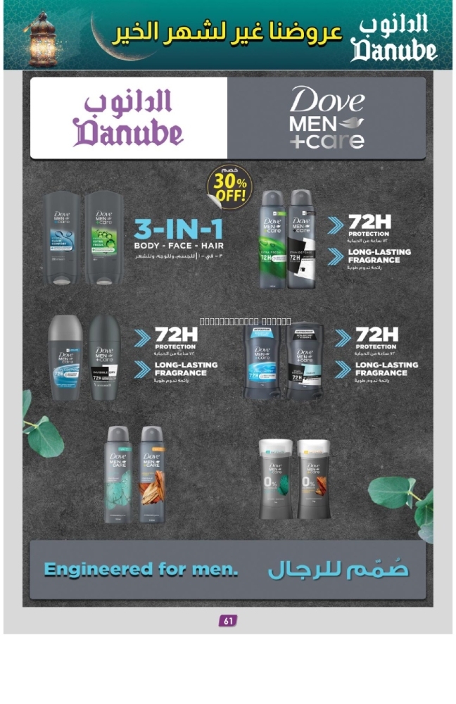 كذلك عروض 