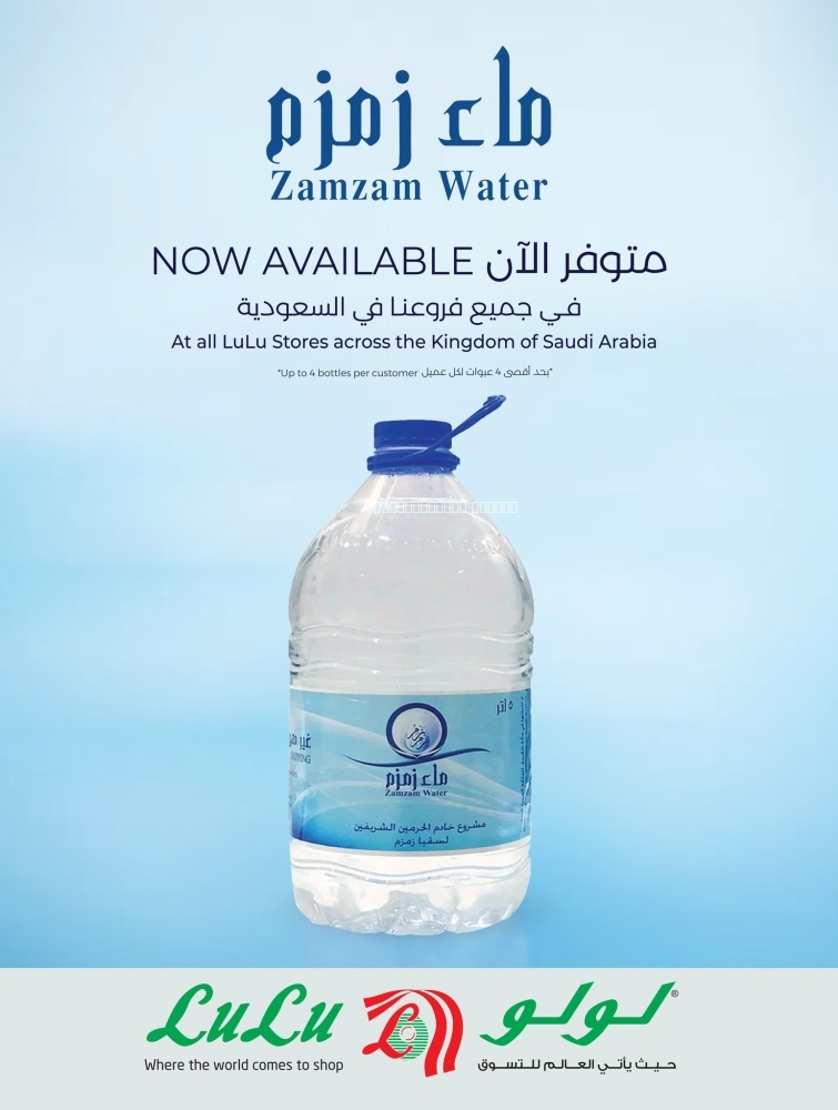 كذلك عروض 