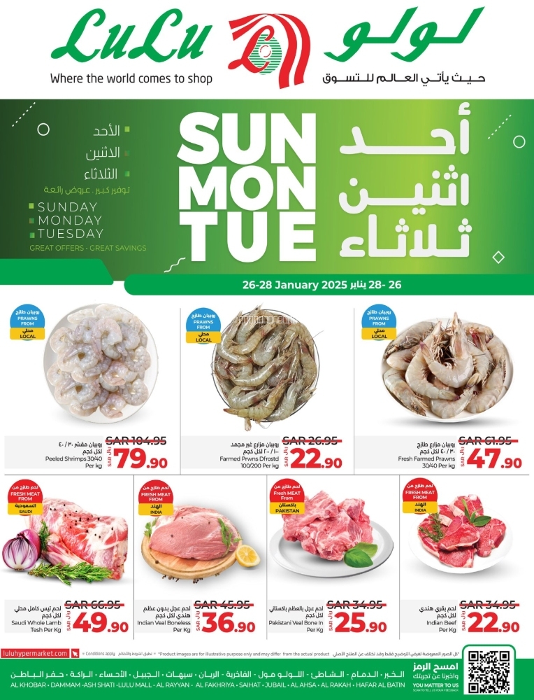كذلك عروض