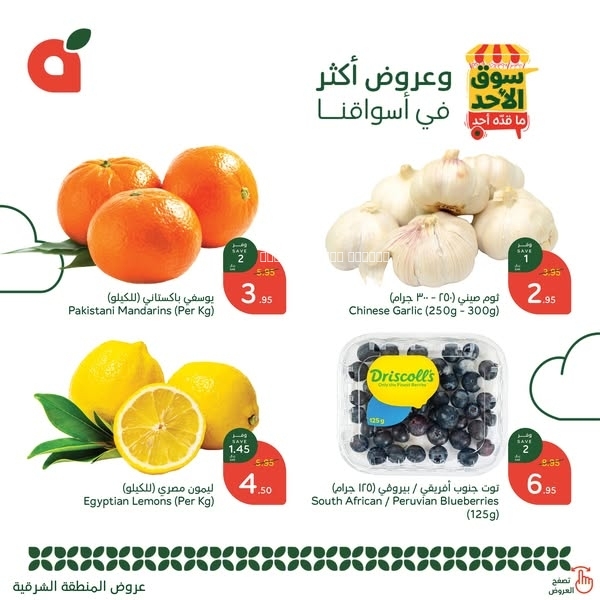 كذلك عروض