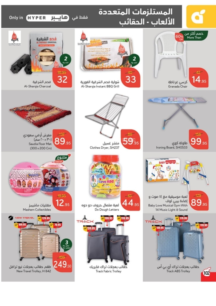 كذلك عروض 