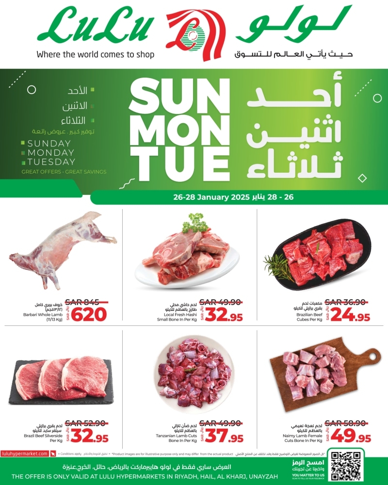 كذلك عروض