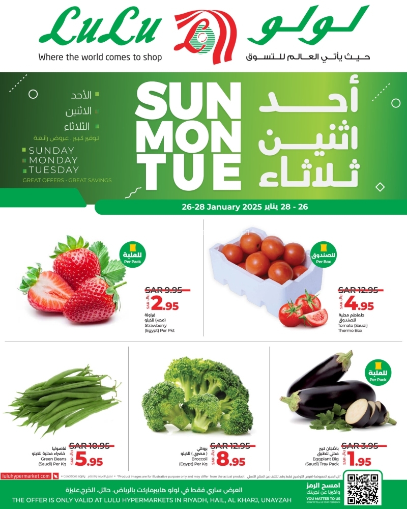 كذلك عروض