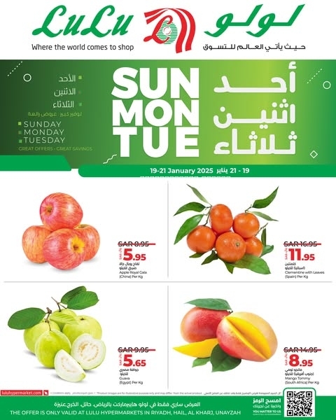 كذلك عروض