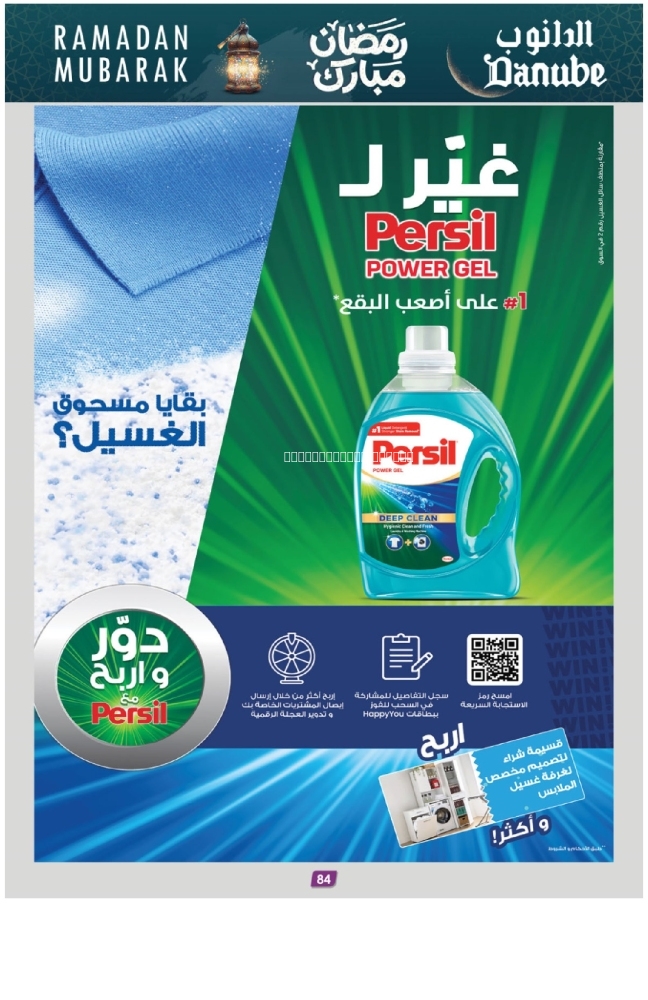 كذلك عروض 