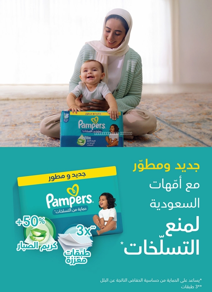 كذلك عروض 