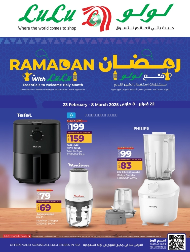كذلك عروض