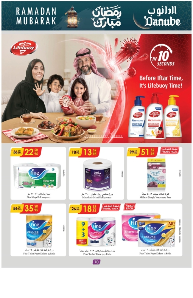 كذلك عروض 