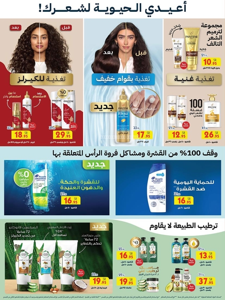 كذلك عروض 
