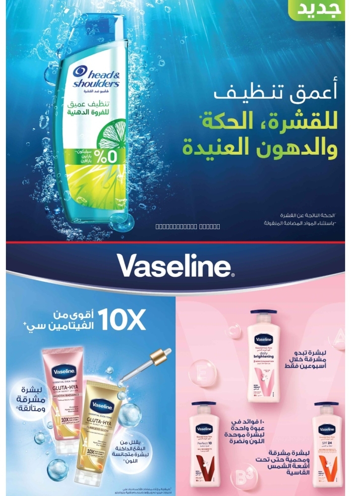 كذلك عروض 