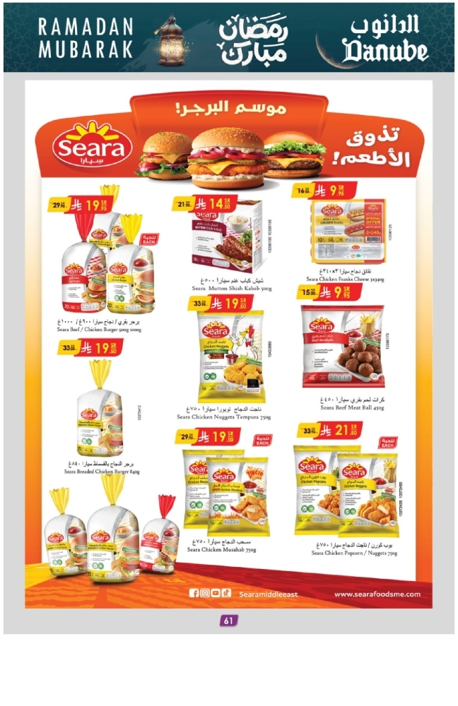 كذلك عروض 